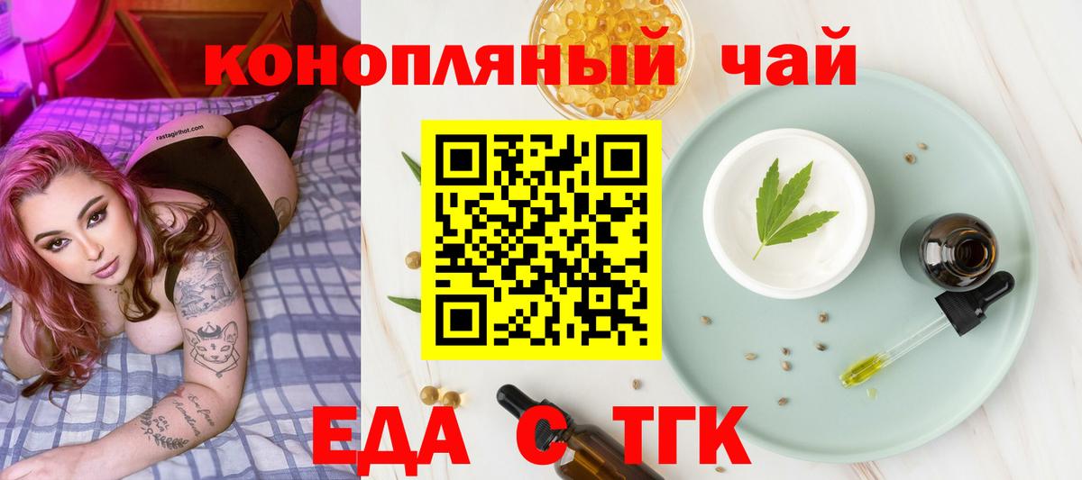 Canna-Cookies марихуана  Вход с VPN  Пыть-Ях 
