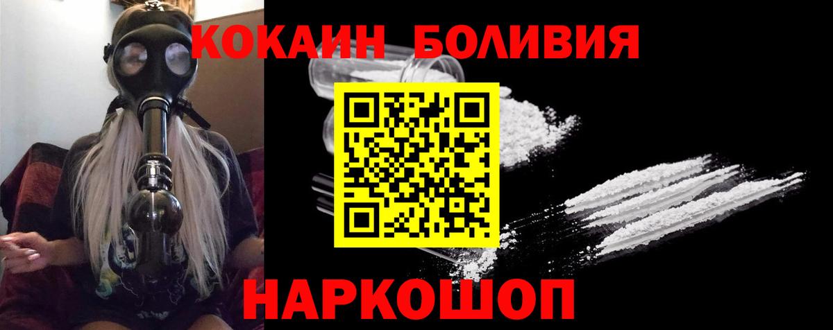 Cocaine 98%  Кокаин 98%  Пыть-Ях  сколько стоит  Вход с VPN 