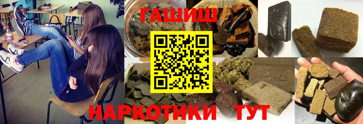 Пыть-Ях  Гашиш hashish  Гашиш  Гашиш хэш  Вход с VPN 