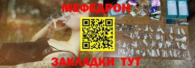 кристаллы Бузулук