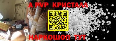прущий лед Рузаевка