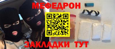 кристаллы Бузулук