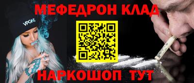 кристаллы Бузулук
