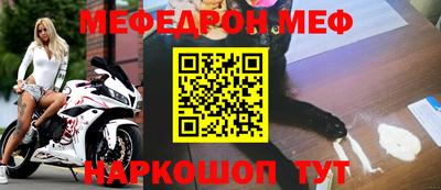 спайс Будённовск