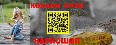 спайс Будённовск
