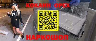 кристаллы Бузулук