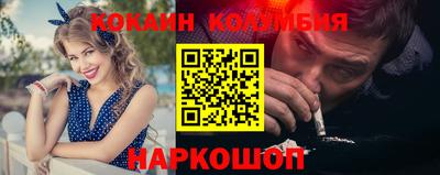 спайс Будённовск