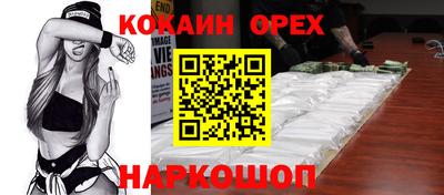 кристаллы Бузулук