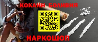 кристаллы Бузулук