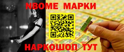 спайс Будённовск