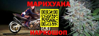 спайс Будённовск