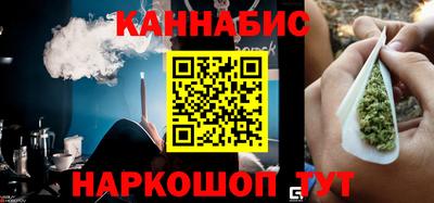 спайс Будённовск