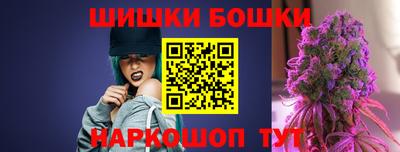 кристаллы Бузулук