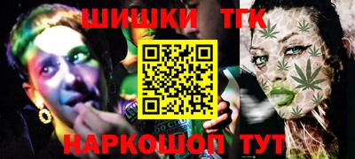 кристаллы Бузулук