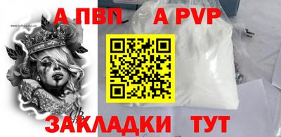кристаллы Бузулук