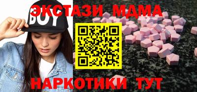 кристаллы Бузулук