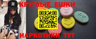 спайс Будённовск