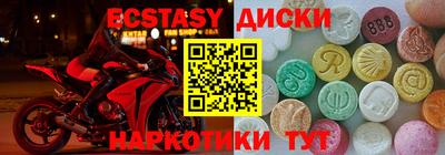 индика Бугуруслан
