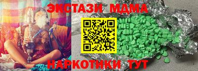 кристаллы Бузулук