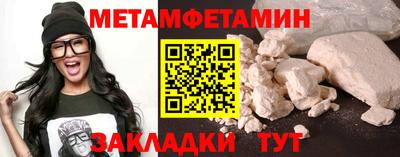 индика Бугуруслан