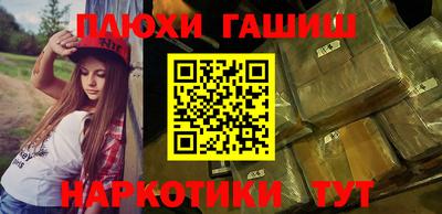 спайс Будённовск