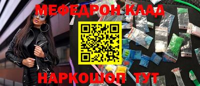 спайс Будённовск