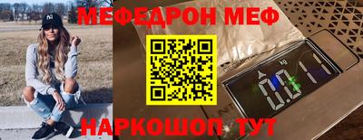 спайс Будённовск