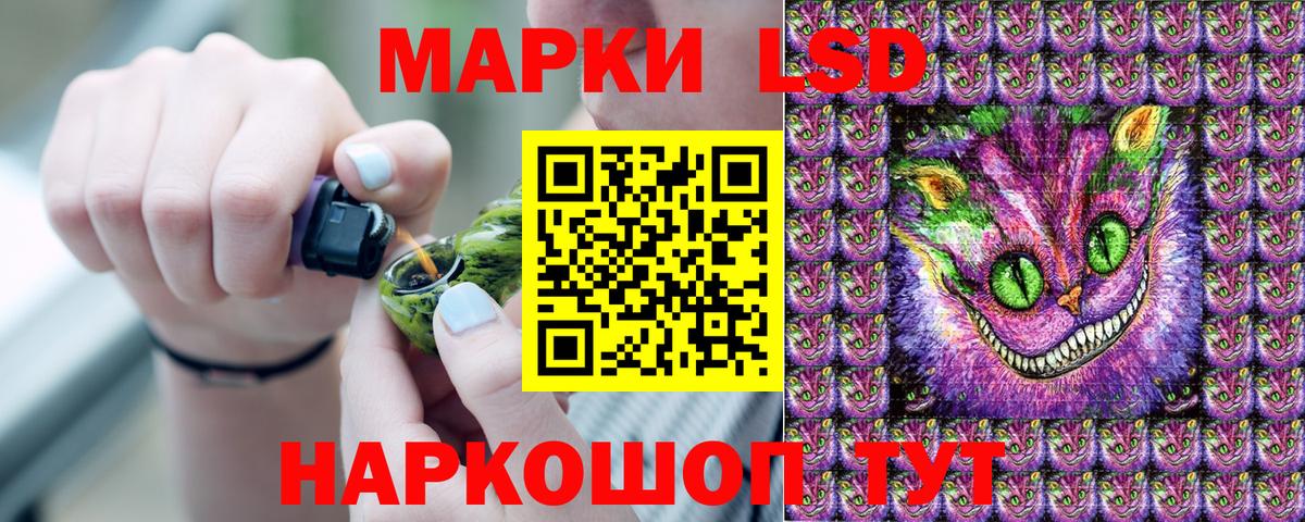 Марки 25I-NBOMe 1,5мг Пыть-Ях