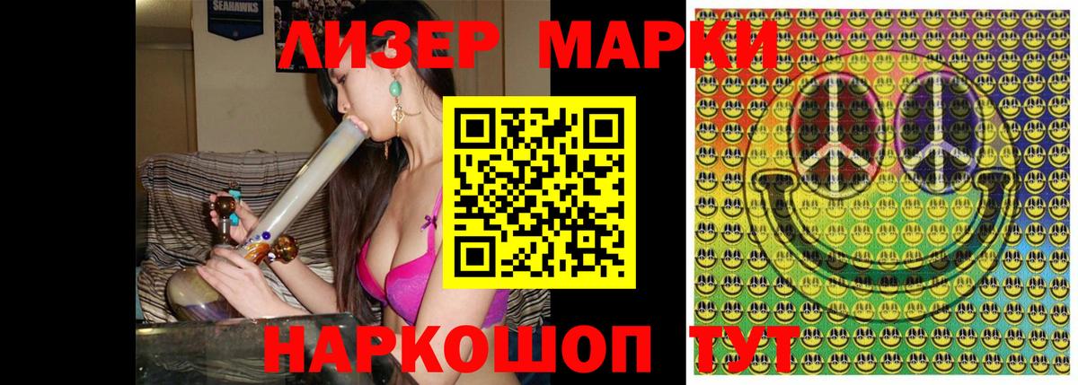 Марки NBOMe 1,8мг  Наркотические марки  Пыть-Ях  купить закладку  Вход с VPN 