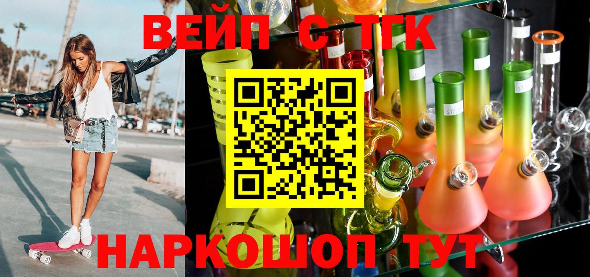 закладки  ТГК THC oil  Вход с VPN  OMG маркетплейс  Пыть-Ях 