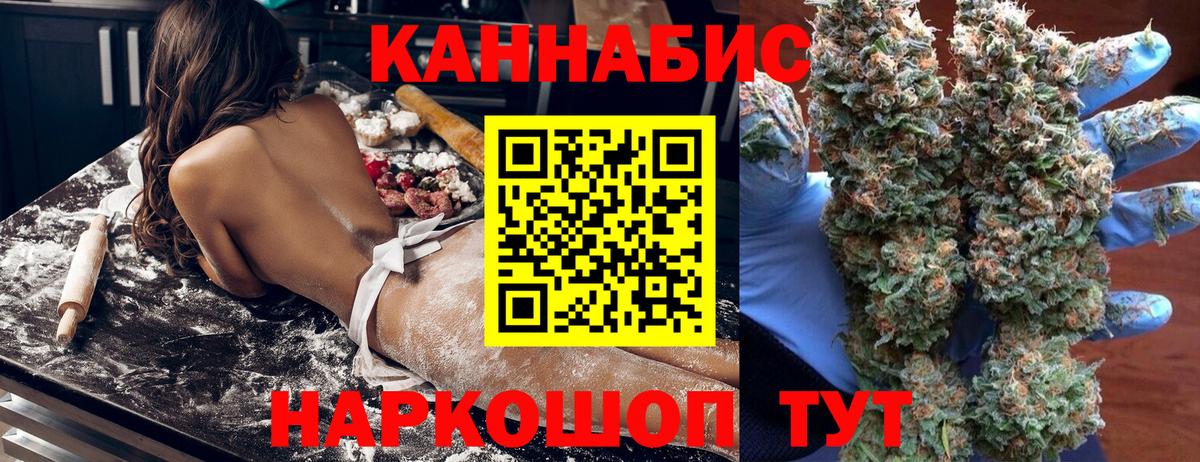 Каннабис VHQ Пыть-Ях