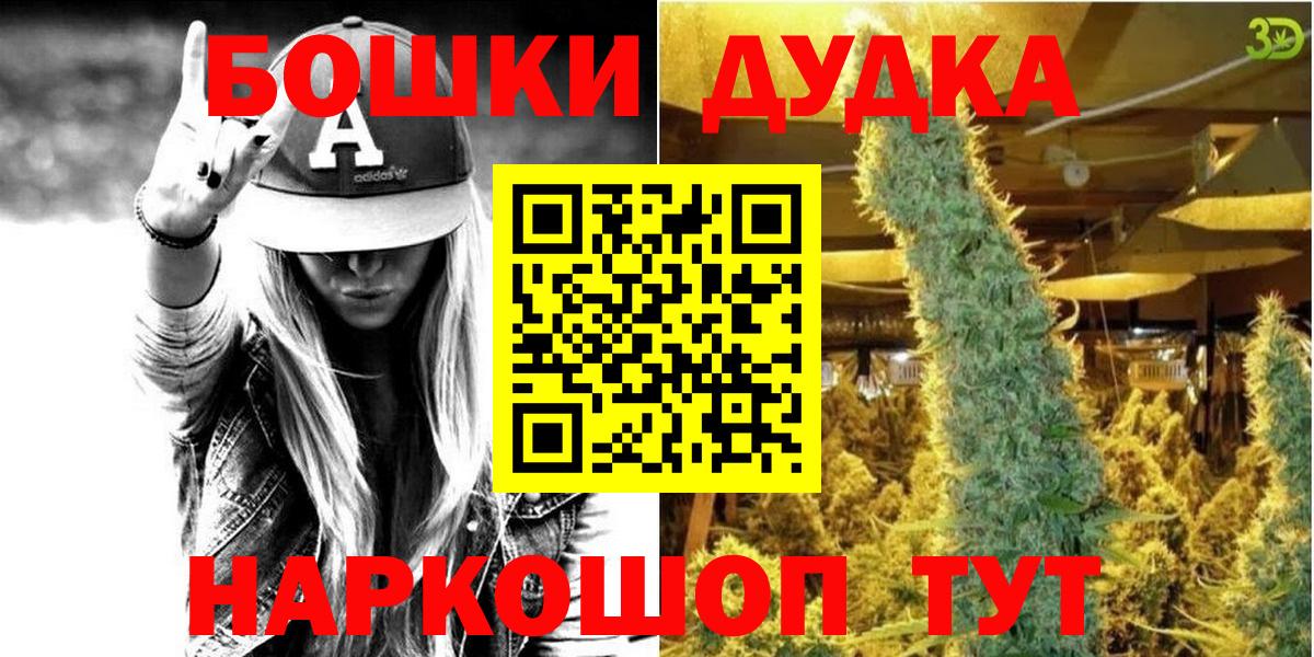 Конопля THC 21%  Бошки Шишки гибрид  Бошки марихуана Ganja  Пыть-Ях  Вход с VPN 